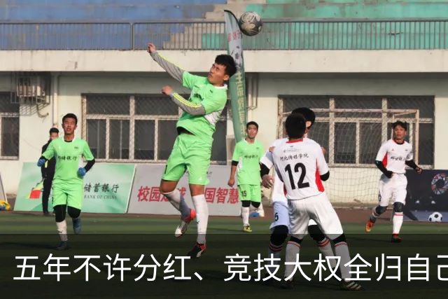 五年不许分红、竞技大权全归自己，C罗想买曼联的要求，比格雷泽还要狠得多