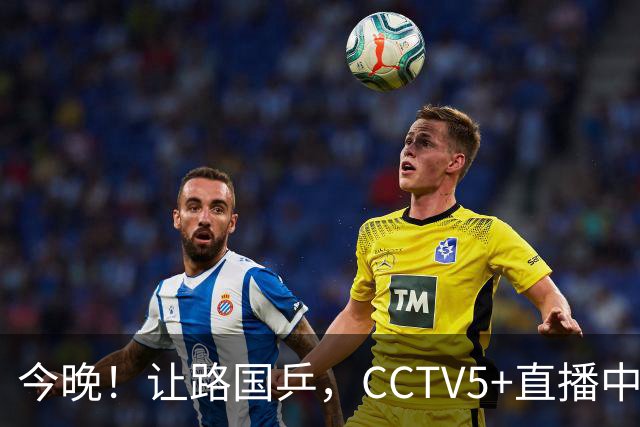 今晚！让路国乒，CCTV5+直播中国男篮VS乌拉圭，胡明轩重回大名单，赵继伟等CBA球员领衔