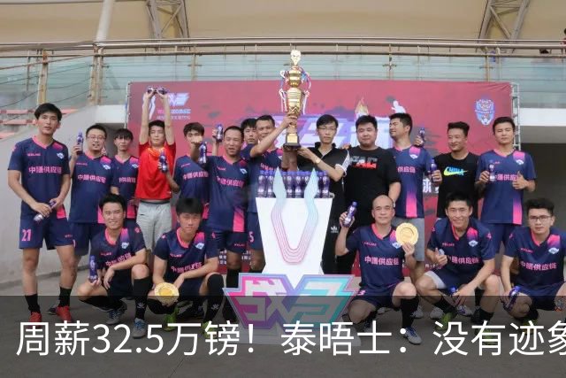 周薪32.5万镑！泰晤士：没有迹象表明，拉什福德愿降薪推动转会