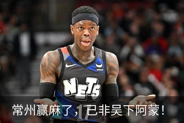 常州赢麻了，已非吴下阿蒙！