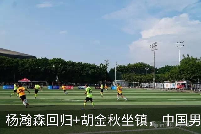 杨瀚森回归+胡金秋坐镇，中国男篮双塔组合能扛住日本队冲击吗？